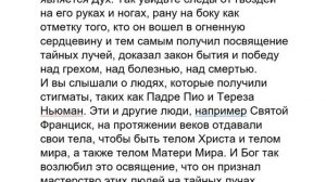 Диктовка Куско от 28 марта 1975 года