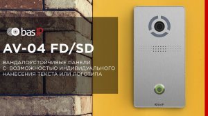 BAS-IP AV-04 FD / SD: новые индивидуальные IP вызывные панели с врезной и накладной установкой