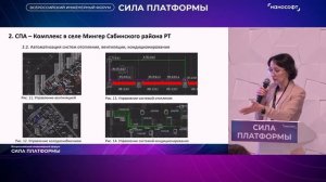 Мечта слаботочника: от проекта до реализации в nanoCAD BIM ОПС