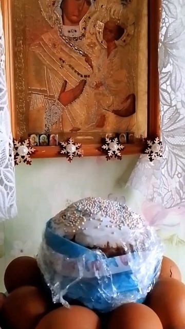 Христос воскресе!