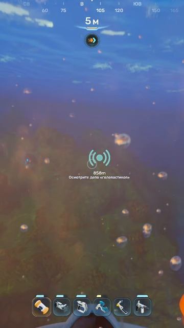 Subnautica 2 Лечим зараженное дерево смотреть онлайн