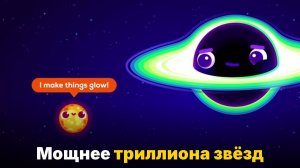 Как чёрная дыра убивает целую галактику-
