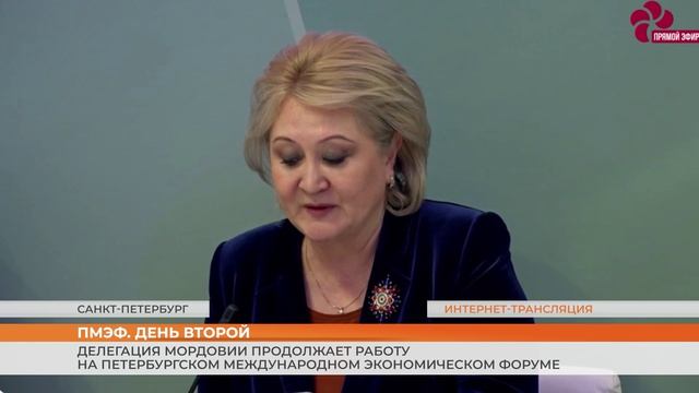 ПМЭФ. День второй смотреть онлайн