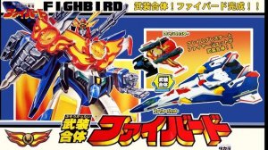 Taiyou no Yuusha Firebird (NES)
