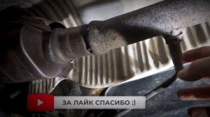 Как исправить код P0136