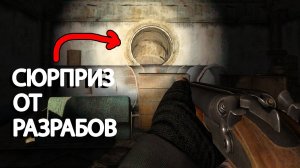Разрабы хотели это спрятать от меня. Lost Alpha EE 1.3 #8