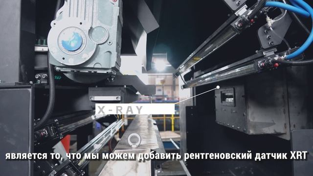 Серия Insight | X-ray + VIS HD | Модульная конструкция и удалённый контроль