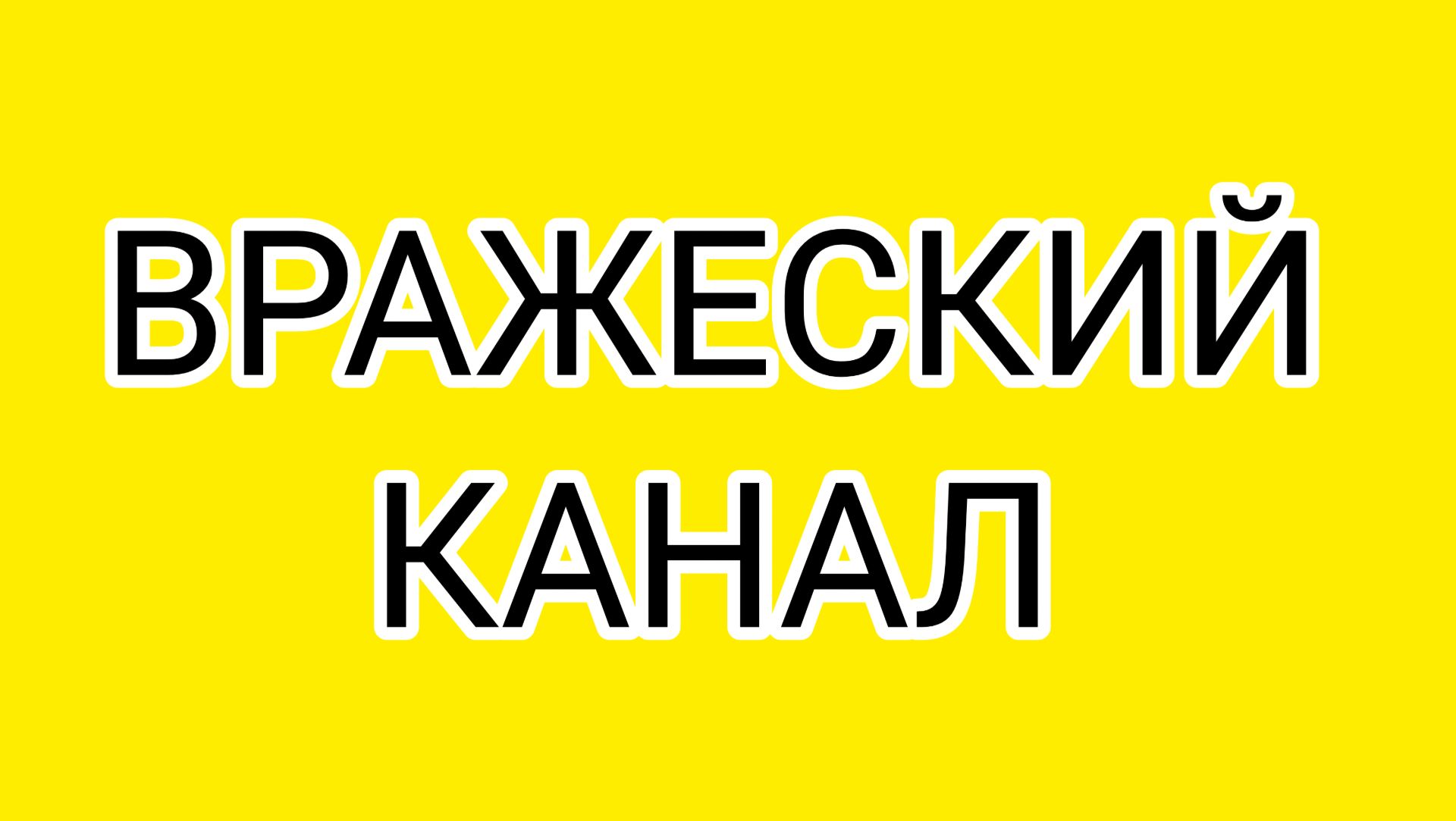ДОМОСЕР! На какие деньги ты купил квартиру!? смотреть онлайн