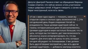 ⚡️ВЫСТУПЛЕНИЕ ПУТИНА УДИВИЛО ВСЕХ! БЛОКИРОВКИ, ИИ, ЯРОВАЯ И РКН