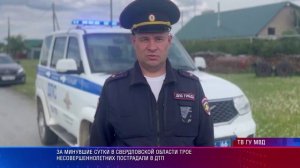 Патрульный участок 04.06.2026