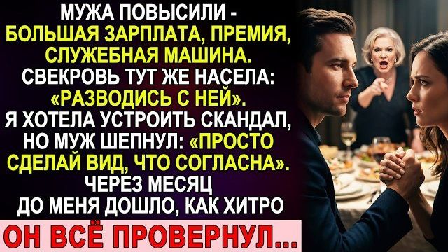 Истории из жизни|Такая жена тебе не пара|Аудио рассказы|Аудиокниги слушать онлайн|Жизненные истории