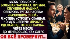 Истории из жизни|Такая жена тебе не пара|Аудио рассказы|Аудиокниги слушать онлайн|Жизненные истории