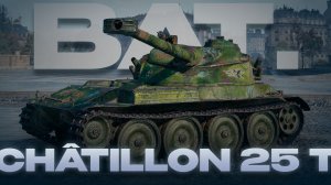 💥 Bat.-Châtillon 25 t AP ► Лёгкий Бат ► Гайд 💥
