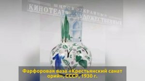 Как СССР выглядел на плакатах и как он выглядел на самом деле
