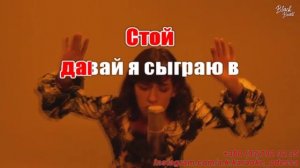 Восемь(AK)~___Лилу45 #караоке #подпишись #тренды #Kurkov @a.k.karaoke💖
