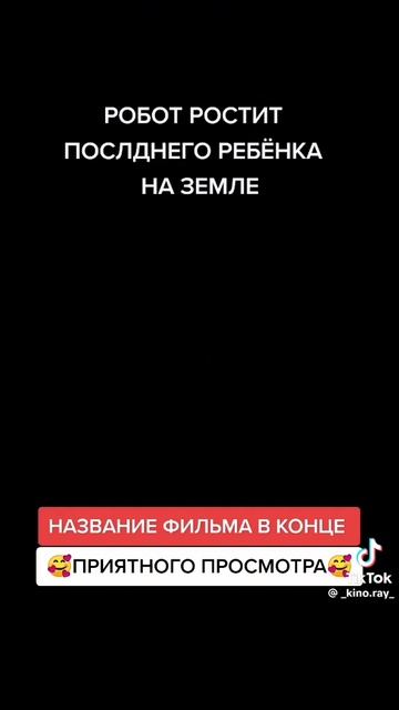 фильмы#топ#ужасы#смотреть