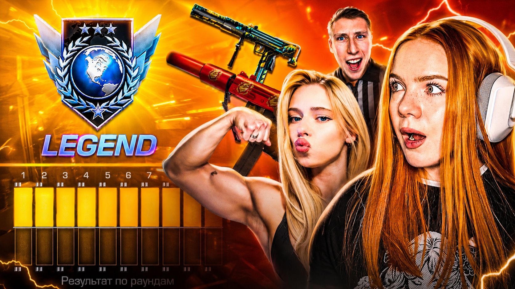 ЭТА ДЕВОЧКА ШОКИРОВАЛА МЕНЯ В STANDOFF 2! ДОРОГА ДО ГЛОБАЛА 🚀 смотреть онлайн