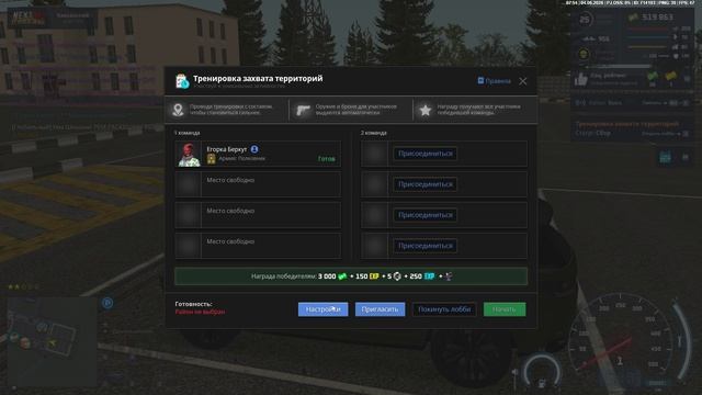 NEXTRP 2026-06-04 09-56-00 смотреть онлайн
