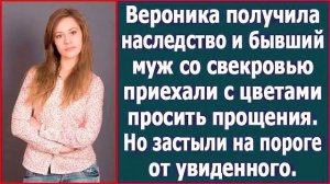 Истории из жизни|Вероника получила наслед|Аудио рассказы|Аудиокниги слушать онлайн|Жизненные истории
