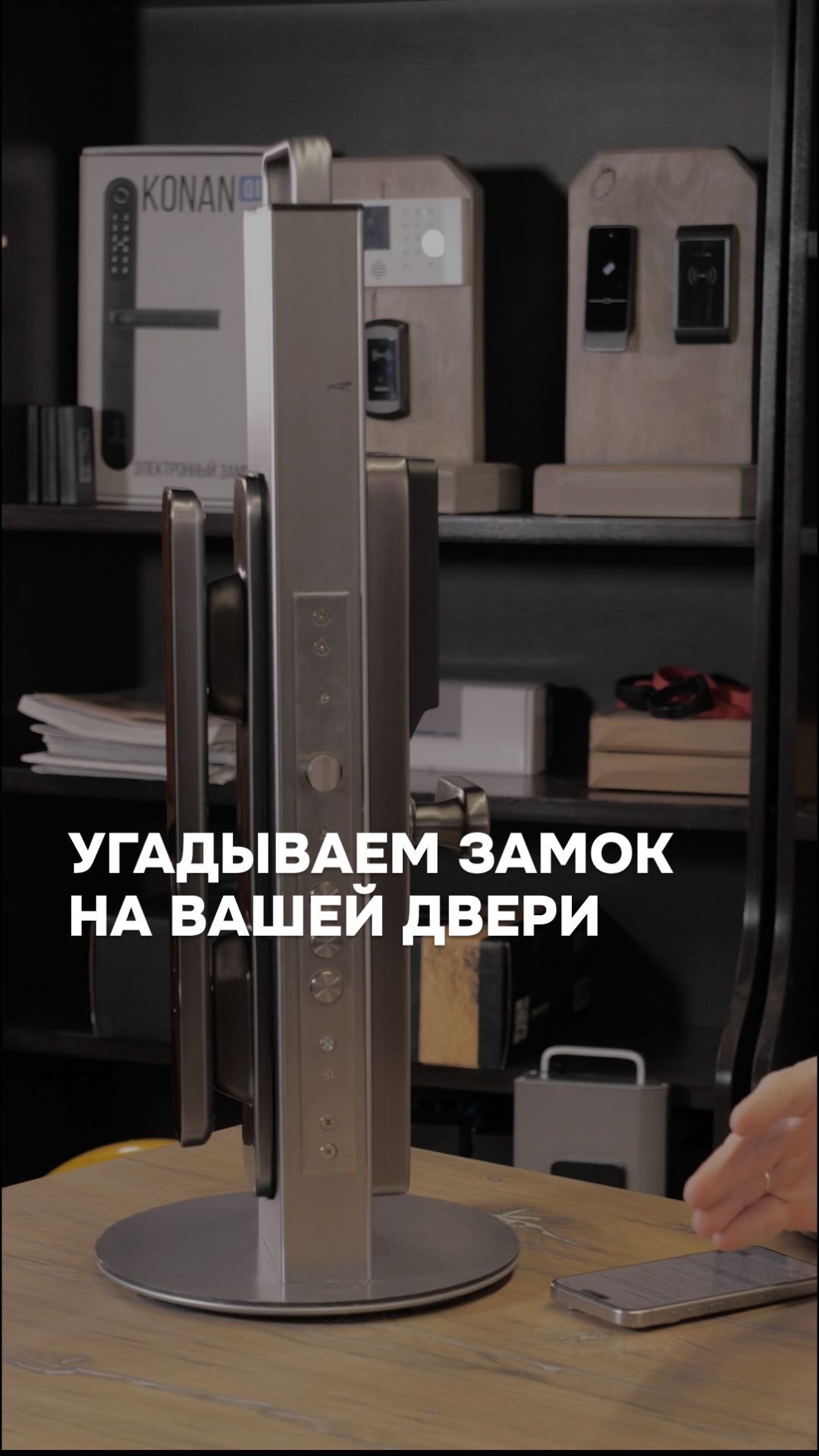 Угадали? #умныйзамок