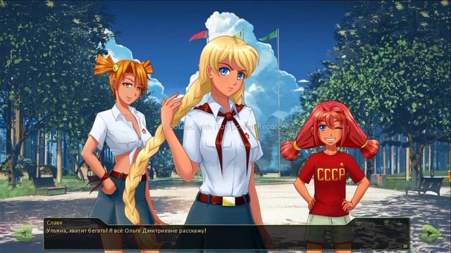 Три точки... [Everlasting summer #1]