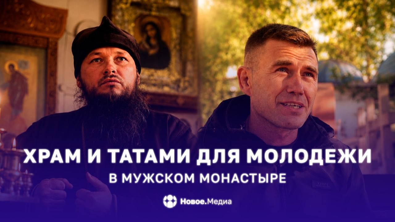 Откуда в храме на Запорожье появился спортзал