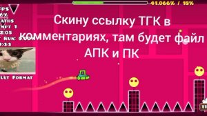 УЭЭЭЭ...