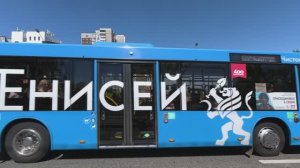 улица Копылова, Красноярск 04.06.2026г.