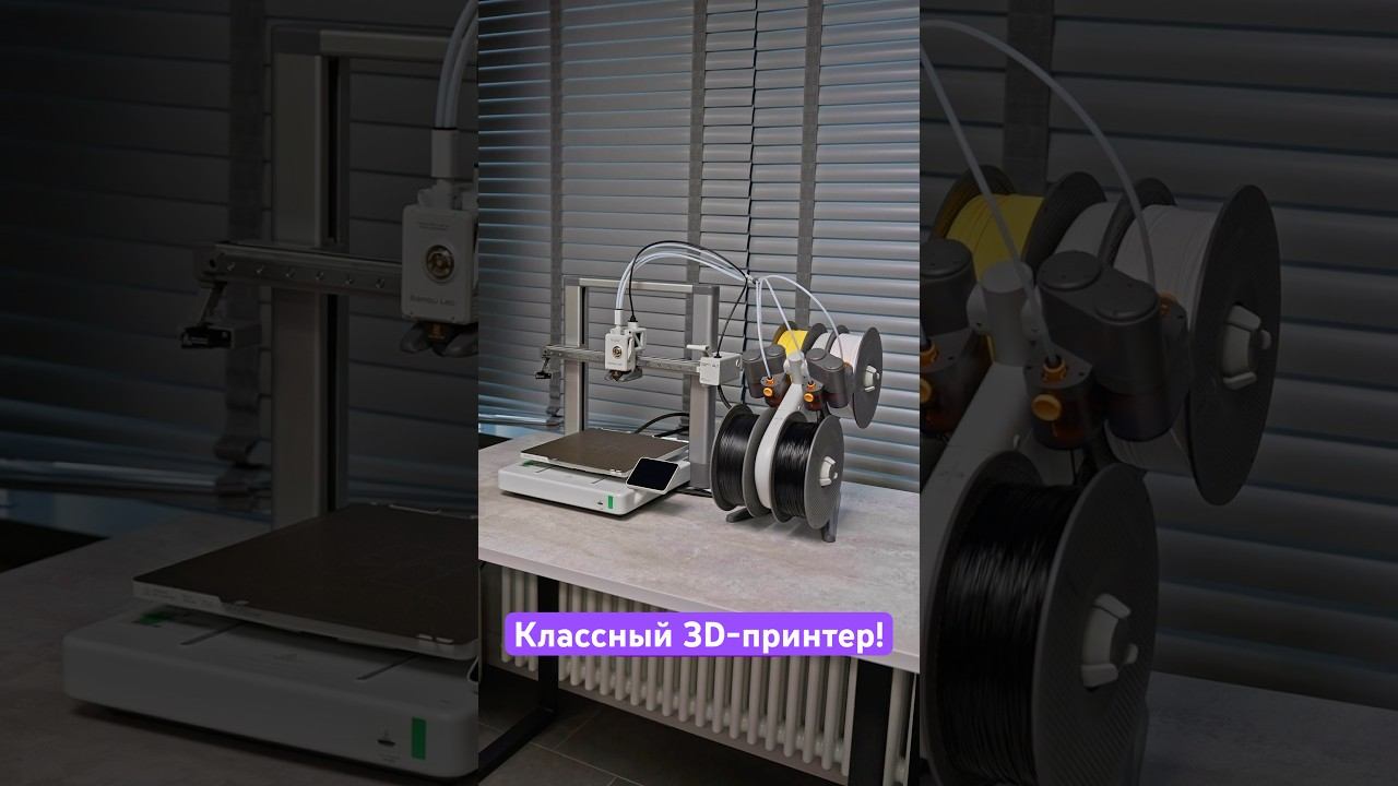 Простой и классный 3D-принтер! смотреть онлайн