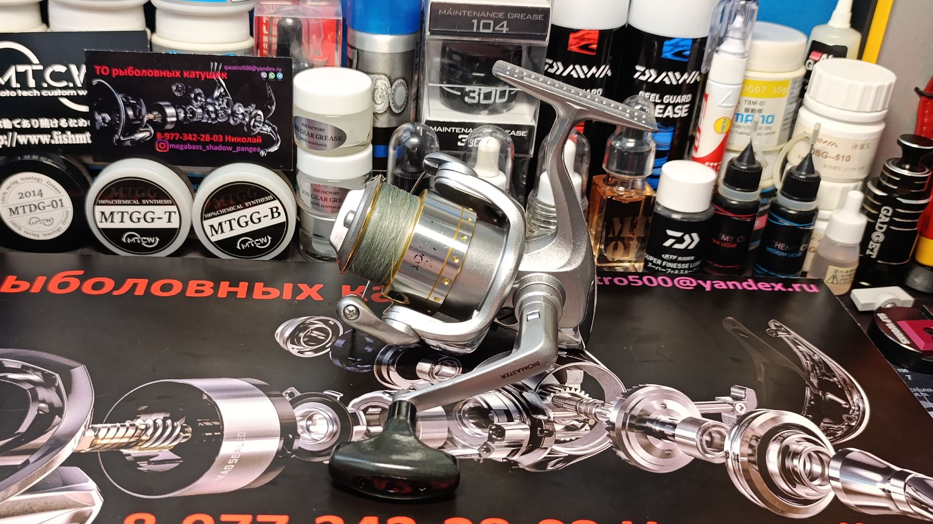 Обзор ТО разбор Shimano 06 Biomaster смотреть онлайн