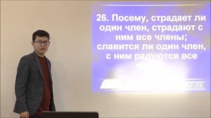 Понять Пасху