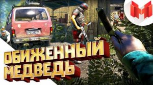Far Cry 4 «Баги, Приколы, Фейлы»