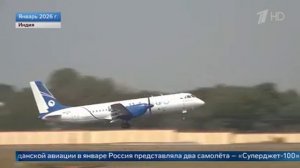 _Новейший_российский_самолет_Ил_114_300_