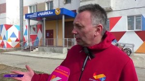 В Центре дополнительного образования «Чайка» начал работу детский экологический отряд