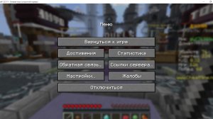 играю в бедварс в первые и выигрываю
