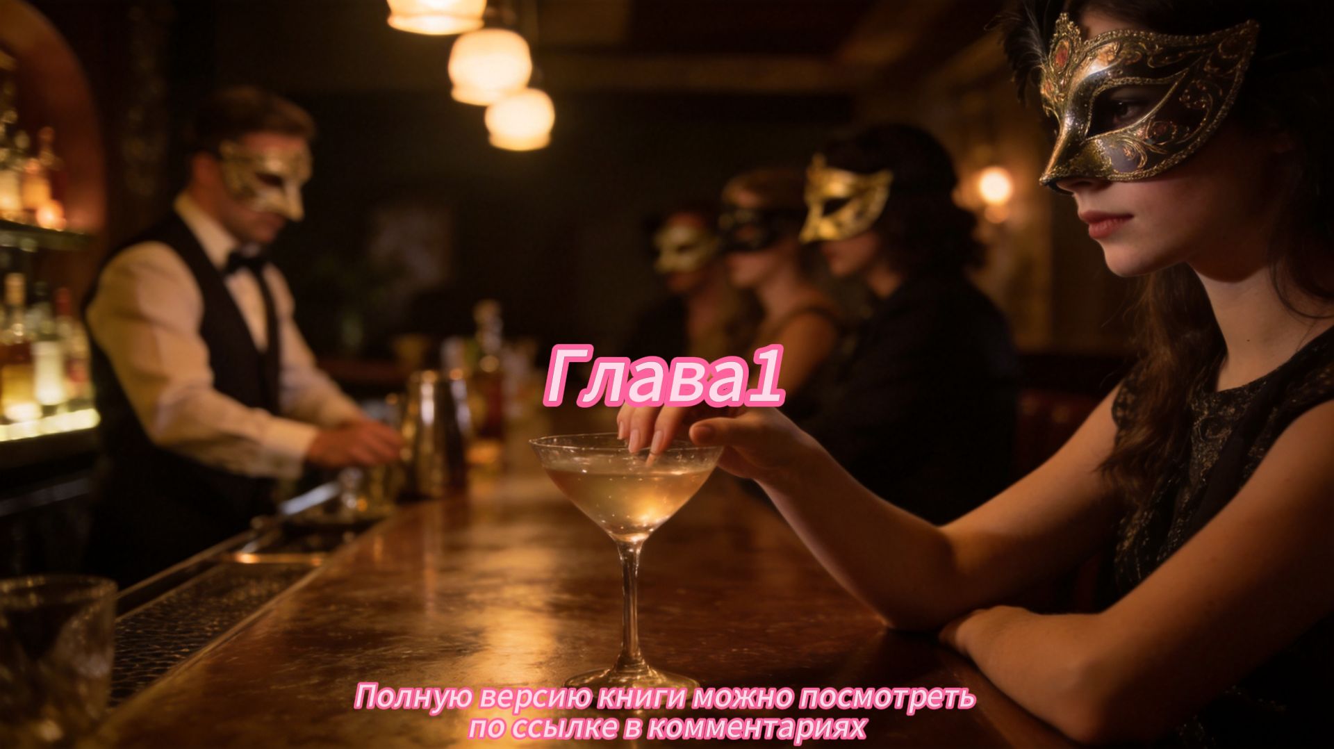 《Возвышение Уродливой Луны》 смотреть онлайн