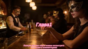 《Возвышение Уродливой Луны》