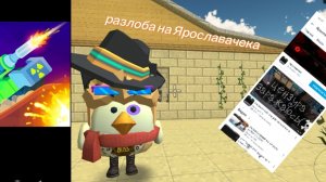 РАЗБОР НА ЯРОСЛАВА ЧЕКА😒😒😒 ( АГРОМАЛОЛЕТКА ОБМАНЩИК. ОСКОРБЛЕНИИЕ МОЕГО КАНАЛА ЗА ПРОСТО ТАК 😂😂
