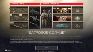 Warface СТРИМ ВАРФЕЙС СТРИМ ВФ СТРИМ LIVE  #варфейс #вф #warface
