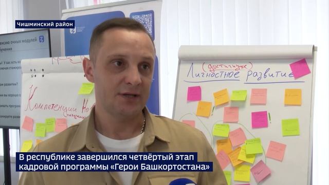 Вести-24. Башкортостан - 4.06.26 смотреть онлайн