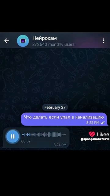 #Нейрохам#давайте добьём 5к подписчиков пж! чуть осталось