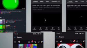 оцениваю ваши каналы часть 2