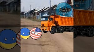 Камаз #анимация #кантриболлз #countryballs #рекомендации #хочуврекомендации