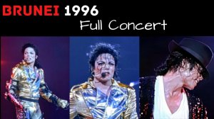 Michael Jackson — Live in Jerudong Park, Brunei (1996) [Full Concert]