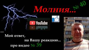 дядя Тюля №40 такси Киев. Линкольн МКЗ гибридный гбо газ #гибридныйавтомобиль  #automobile #taxi