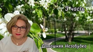 3 часть. Весила в школе больше 100 кг из-за мужа ПОВАРА☝️❗️С@пля больше не ЭЛЕКТРИК😭❗️