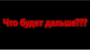 Необычная фаза?