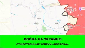 04.06 Война на Украине: Прогрев на Гуляйпольское. Существенные успехи в зоне «Востока»