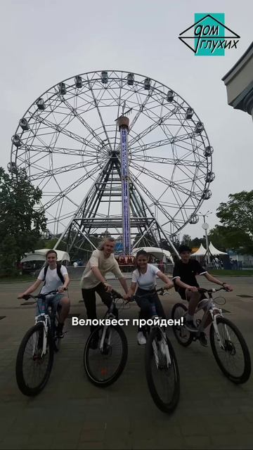 🚴 Велоквест в Хабаровске смотреть онлайн