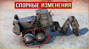 БАЛАНСНЫЕ ПРАВКИ • Crossout • Разбор + Мнение • ПРОБУЖДЕНИЕ ТЬМЫ